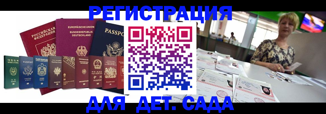 форма 3 в Новоаннинском