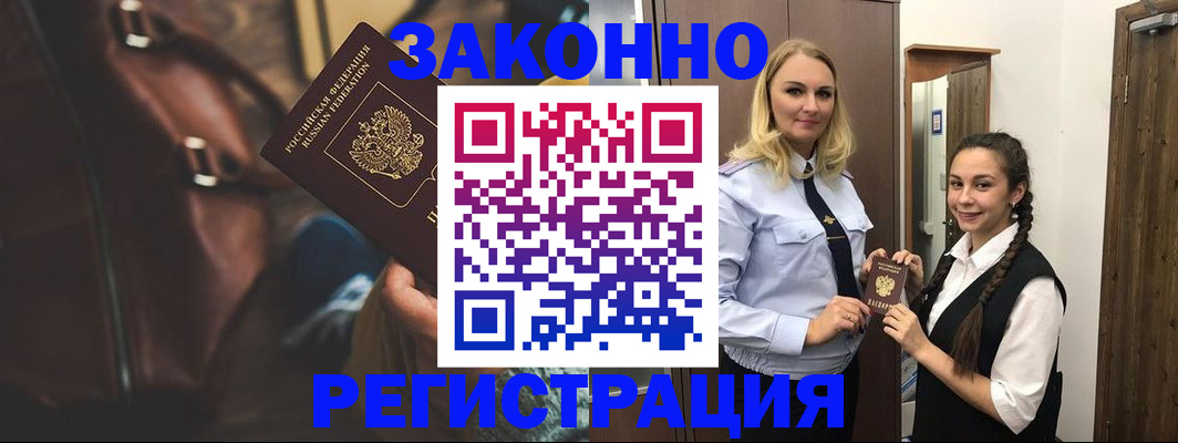 регистрация для школы в Новоаннинском